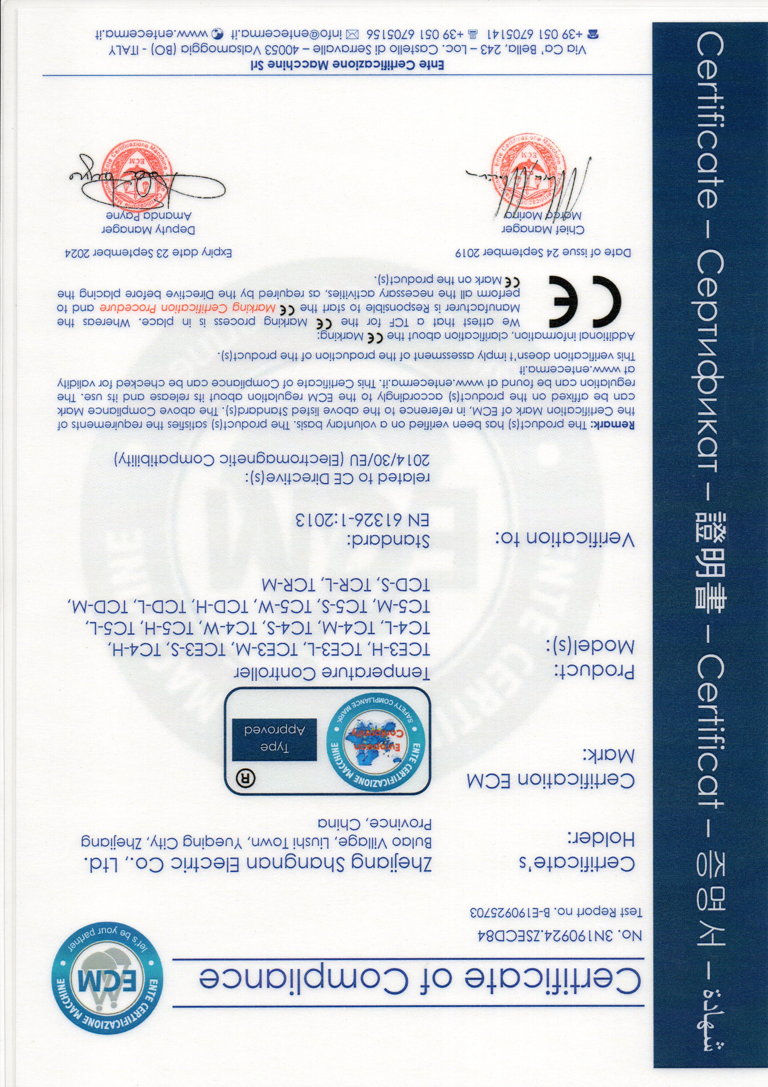 溫度控制器 CE認(rèn)證